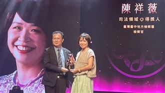 破獲創意私房案　檢察官陳祥薇獲紫絲帶獎