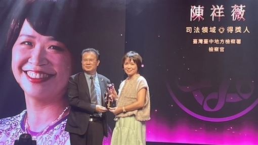 破獲創意私房案　檢察官陳祥薇獲紫絲帶獎