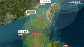 （圖／翻攝自「台灣颱風論壇｜天氣特急」臉書）