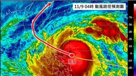 林老師氣象站臉書
