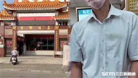 常律法師,正德佛堂,高雄,出納,支票,印章,提款機,善款,百歲