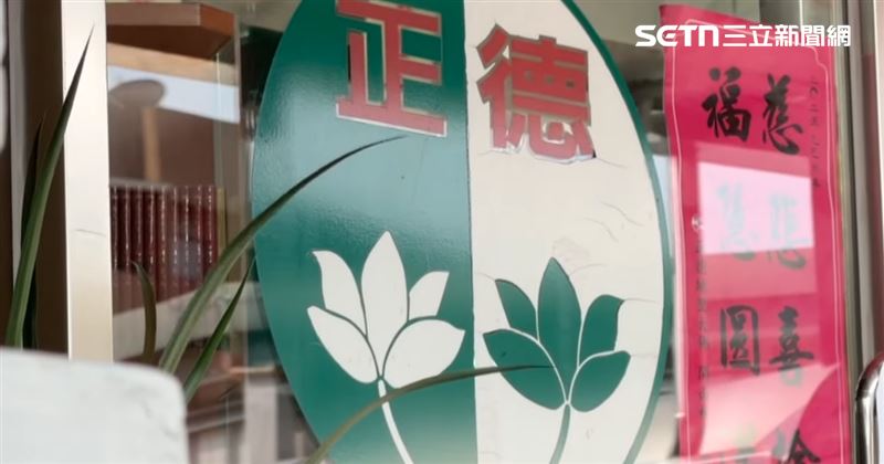 總院位於高雄的正德佛堂，為國內知名佛堂，在全台、國內外皆有分院，規模相當龐大。（圖／翻攝畫面）