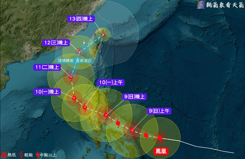 鳳凰颱風路徑。（圖／取自觀氣象看天氣）