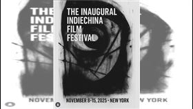 原訂於8日至15日在紐約舉辦、呈現中國獨立電影的首屆IndieChina獨立電影節，6日突然宣布停辦。（圖／翻攝自IG @IndieChina）