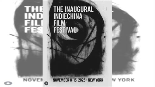 疑遭跨境施壓　紐約中國獨立電影節突停辦