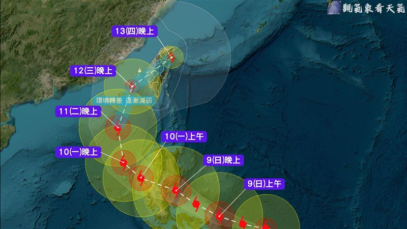 鳳凰颱風強度恐達強颱 氣象粉專曝這2天有驚人雨勢 5339517 PH