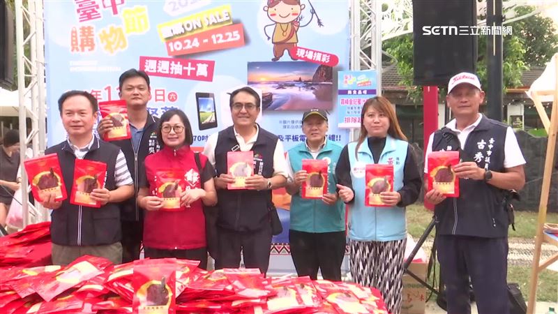 台中購物節挺豬肉產業　免費發500份肉乾