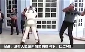 凡涉及販毒、性侵、搶劫與嚴重暴力等罪行者，除監禁外，法院得判處「鞭刑」作為附加刑罰。（圖／翻攝自seeker牛探长YT）