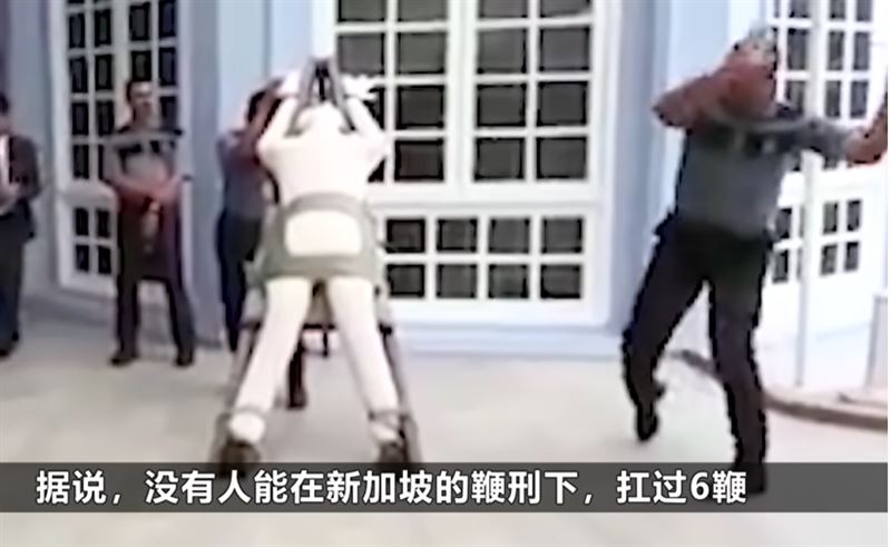 凡涉及販毒、性侵、搶劫與嚴重暴力等罪行者，除監禁外，法院得判處「鞭刑」作為附加刑罰。（圖／翻攝自seeker牛探长YT）