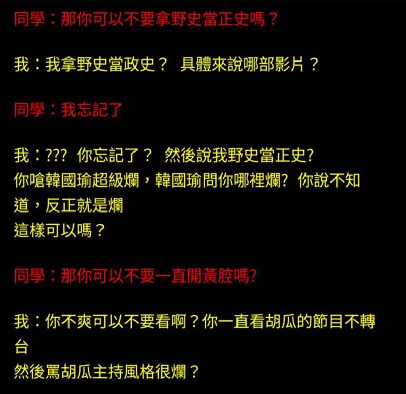 網紅Cheap在臉書上分享自己去演講時，被一名同學質疑發問。（圖／翻攝自Cheap臉書）