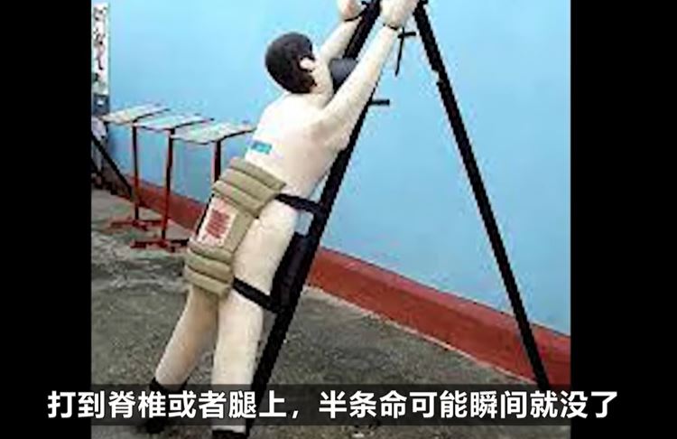 行刑者必須確認體能條件合格，打下去皮開肉綻，打完還會幫你上藥，再繼續鞭。（圖／翻攝自seeker牛探长YT）