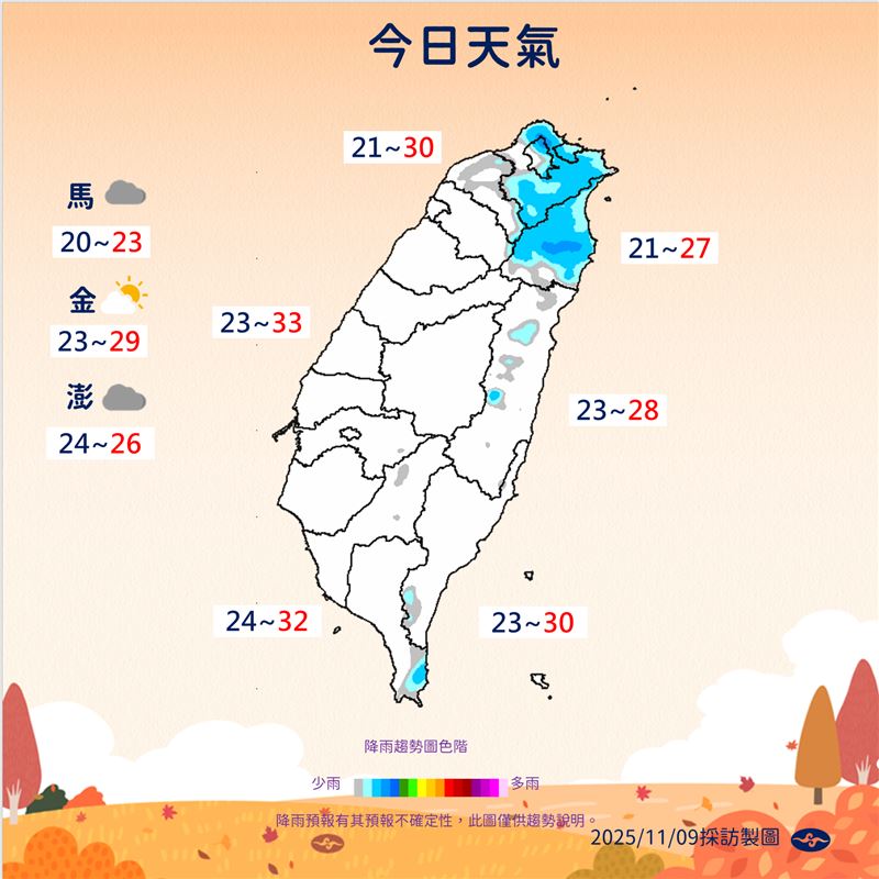 今天下午東北季風增強，基隆北海岸、大台北地區、東北部地區降雨機率逐漸增多。（圖／氣象署提供）