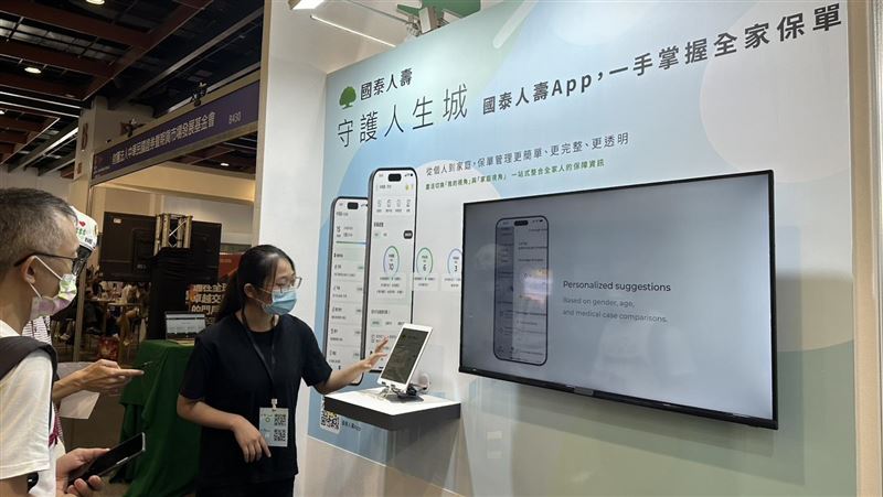 國泰人壽首創保險視圖 保戶秒懂保障缺口