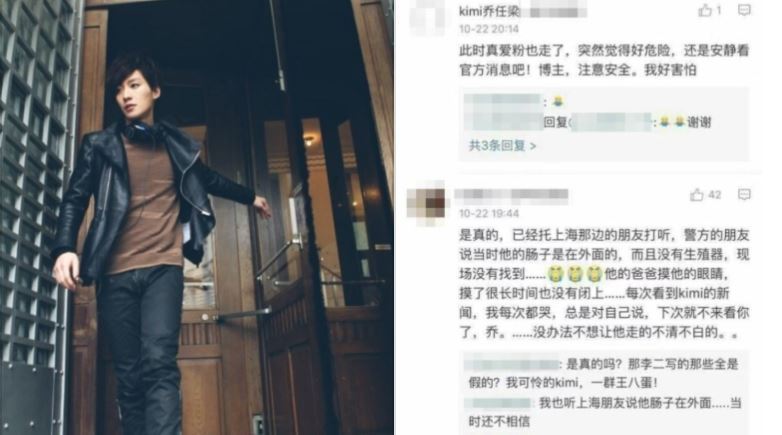 喬任梁當年死亡，中國網友也一致認為內情並不單純。（圖／翻攝自微博）