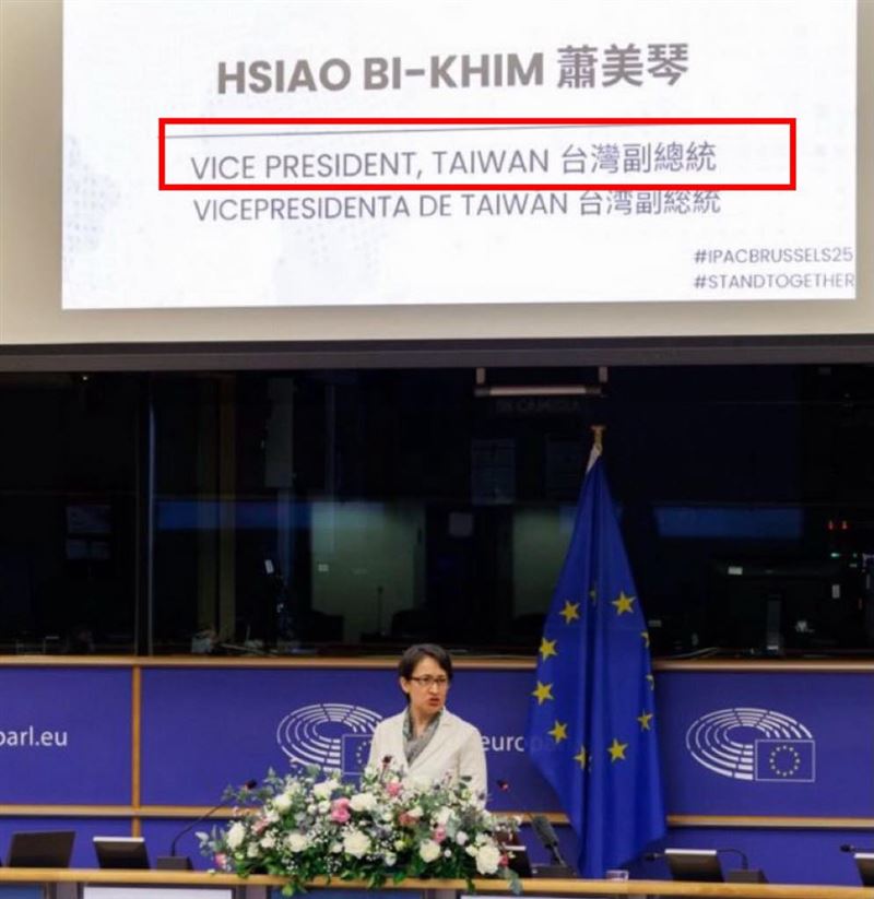 林智群律師曝一畫面：蕭美琴證明，只有用「台灣」，才能走出去。（圖／翻攝自林智群臉書）