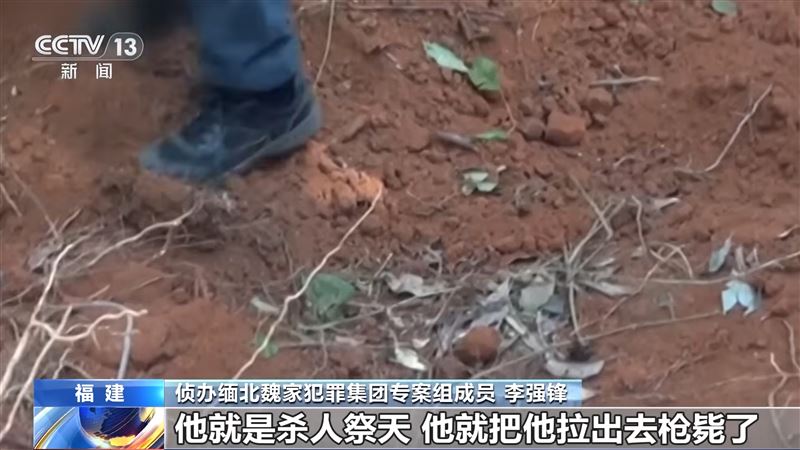 為了結拜祭天，陳大衛竟從詐騙工裡挑出一名不服從者隨意殺害。（圖／翻攝畫面）