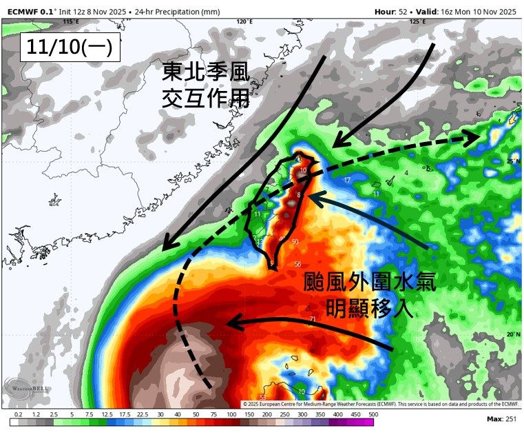 週一(10日)隨著鳳凰颱風水氣移入趨於明顯，跟東北季風交互作用。（圖／翻攝自吳聖宇臉書）