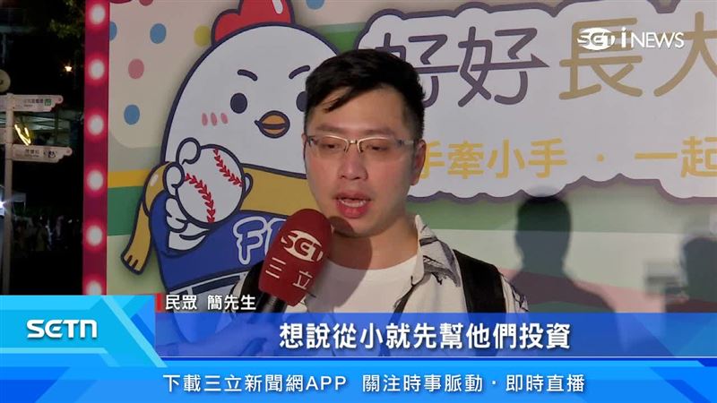 活動讓爸爸媽媽更了解如何為孩子投資未來