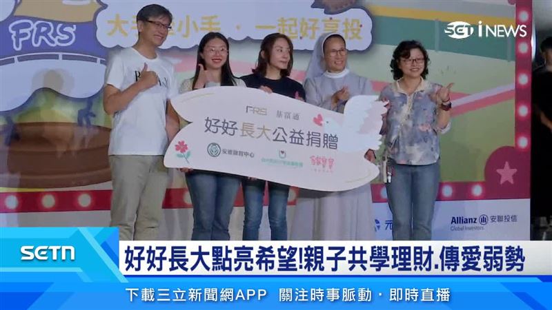 主辦單位同時捐贈8家社福機構