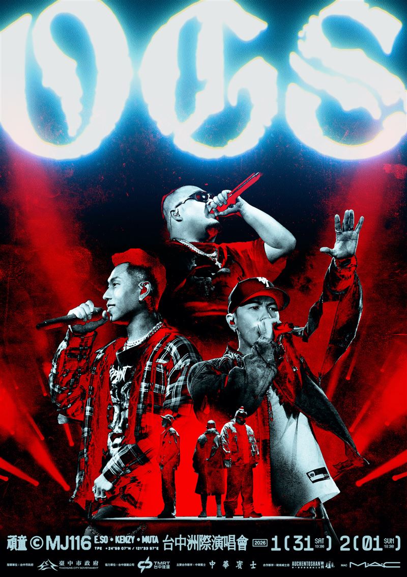 頑童MJ116「OGS」演唱會確定加場。（圖／本色音樂提供）
