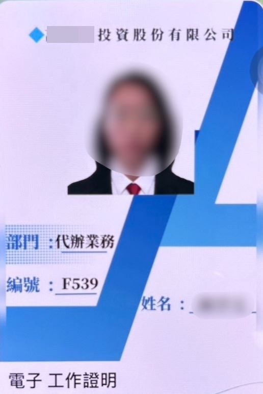 陳女誤信求職陷阱成為車手。（圖／翻攝畫面）