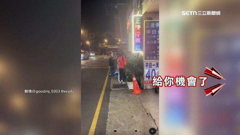 店員報警處理。（圖／翻攝自@goodmj_0303 Threads）