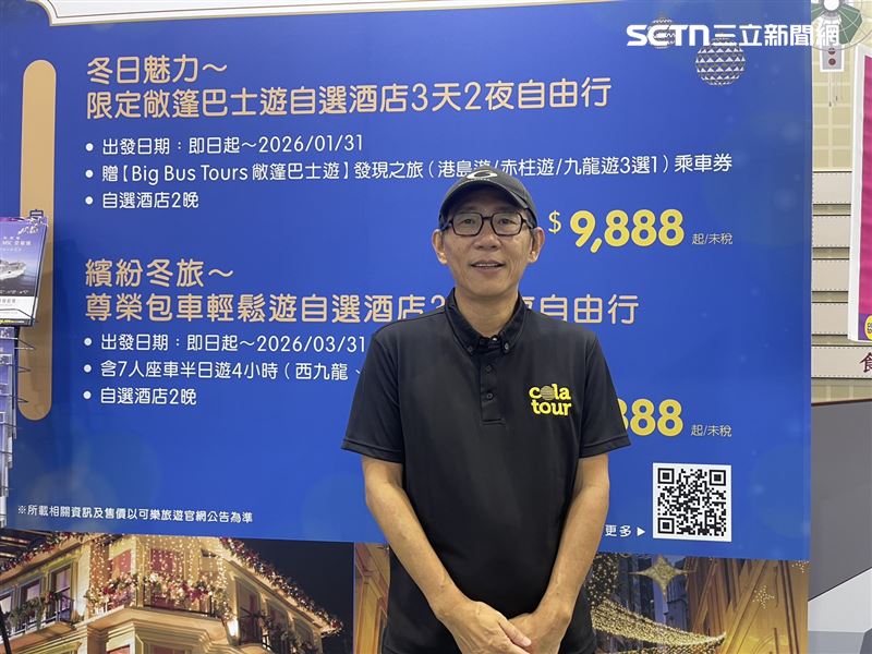 可樂旅遊總經理李季柏。（圖／記者蔣季容攝影）