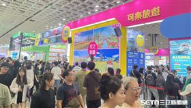 ITF台北國際旅展（圖／記者蔣季容攝影）
