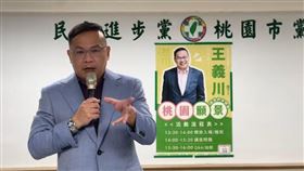 王義川桃園座談會（圖／翻攝自王義川YouTube）
