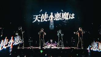 經典「航海王」來了！GRe4N BOYZ台北開唱