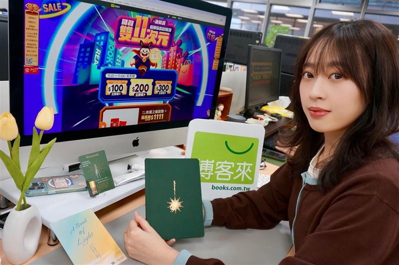 博客來雙11全站1折起，主打「111元特殺」、「大組囤貨」、VIP升等。（圖／品牌業者提供）