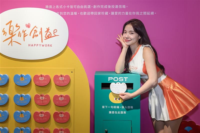 啦啦隊女神李多慧擔任台灣樂作創益協會2026年度公益代言人，於活動現場寫下中韓英三語的2026年心願卡，「希望明年台灣的小朋友們都可以幸福，행복하자，HAPPY WORK」。（圖／品牌業者提供）