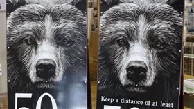 在發生棕熊攻擊事件後，日本北海道一處告示牌提醒民眾不要靠近熊。（共同社）