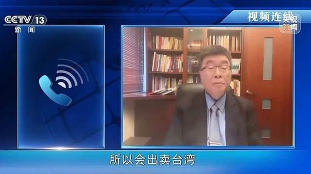 央視這段「偽紀錄片中」又見時常為中共媒體評論的前立委邱毅附和中共，稱沈伯洋為「賣國賊」，為中共的外宣與恐嚇影片「贊聲」。（圖／翻攝畫面）