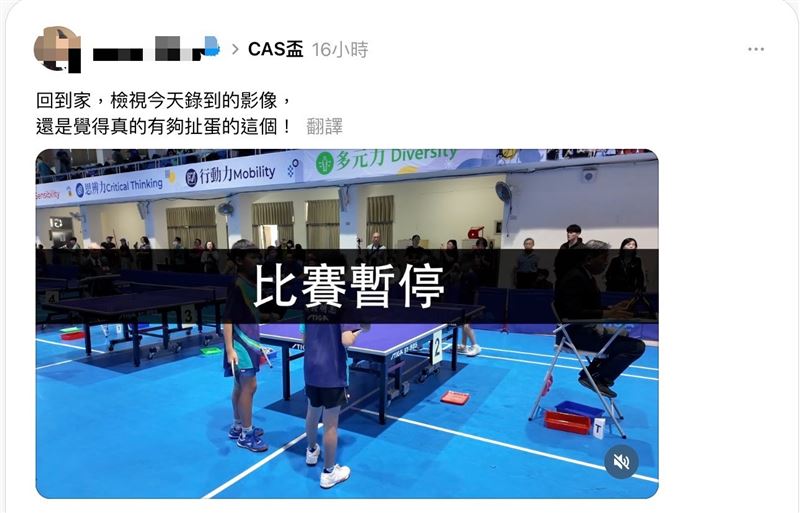 「第七屆CAS國產禽肉嘉年華桌球錦標賽」展開，但舉辦到一半主辦方喊卡，要進行開幕式。（圖／翻攝自詹江村臉書）