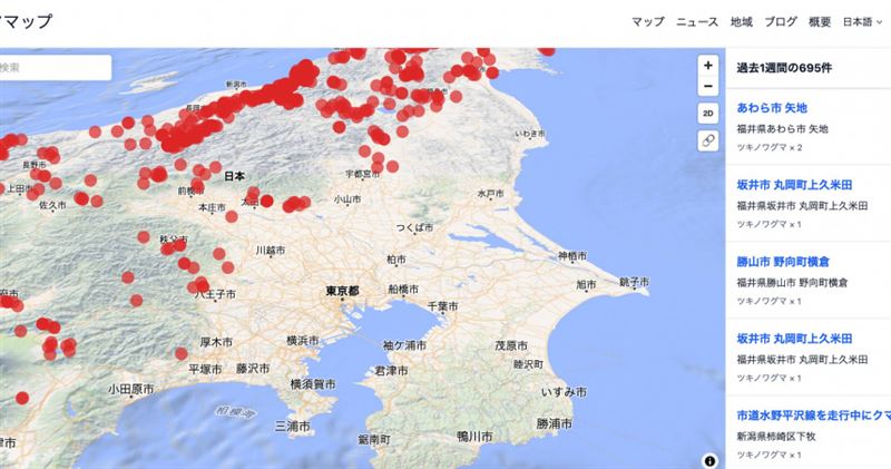 日本追蹤熊出沒資訊網站。（圖／翻攝自kumamap）