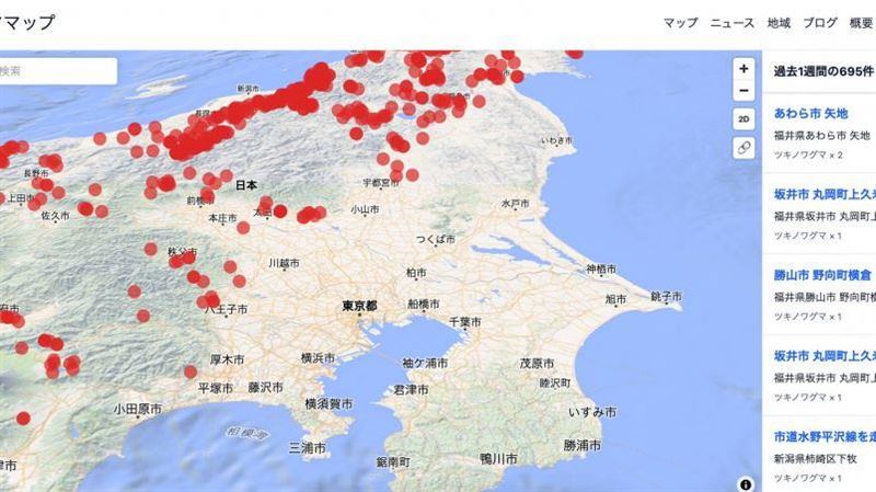 日熊襲人釀13死!3大超商啟動防護措施