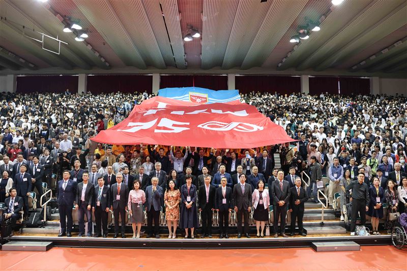 淡江大學11月8日舉辦慶祝大會，歡慶創校75週年。（圖／淡江大學提供）
