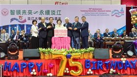 淡江大學11月8日舉辦慶祝大會，歡慶創校75週年。（圖／淡江大學提供）