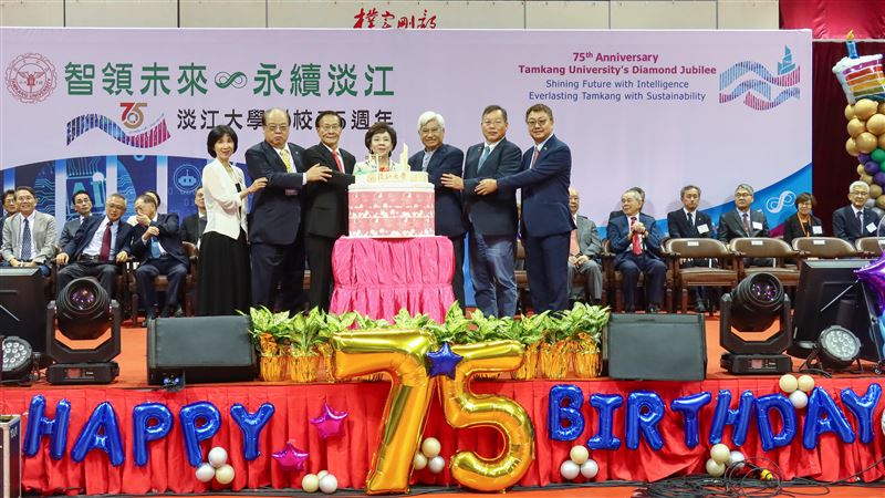 迎75週年！淡江大學宣示AI University