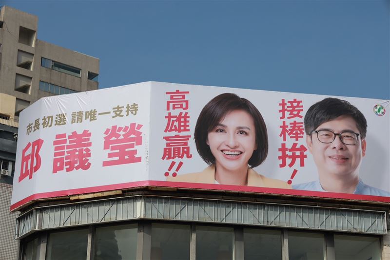 邱議瑩新看板，巧妙與陳其邁同框。（圖／翻攝自Threads @einn.chiu）