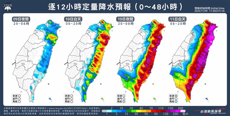 颱風東南暖濕氣流與東北季風率先在東部海域交會，宜花東開始容易下大雨。（圖／翻攝自台灣颱風論壇｜天氣特急臉書）