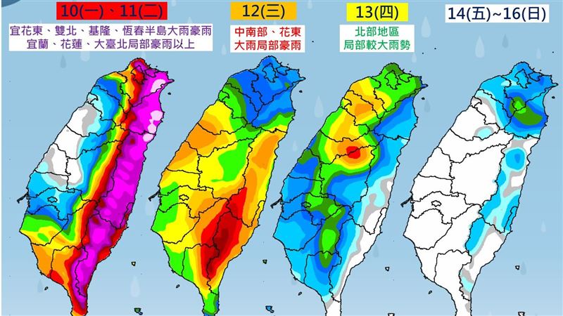 鳳凰颱風將北轉登陸　一圖看全台豪雨時程