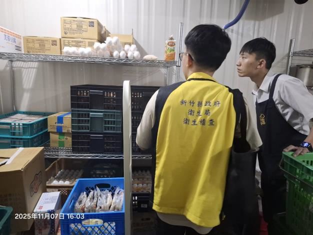 新竹縣府衛生局7日前往稽查。（圖／新竹縣政府提供）