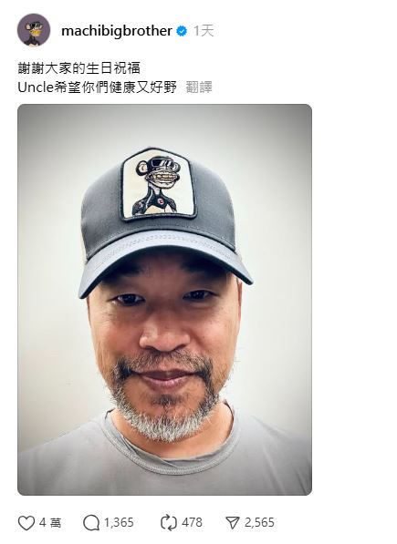 黃立成慘賠17億。（圖／翻攝自黃立成Threads）