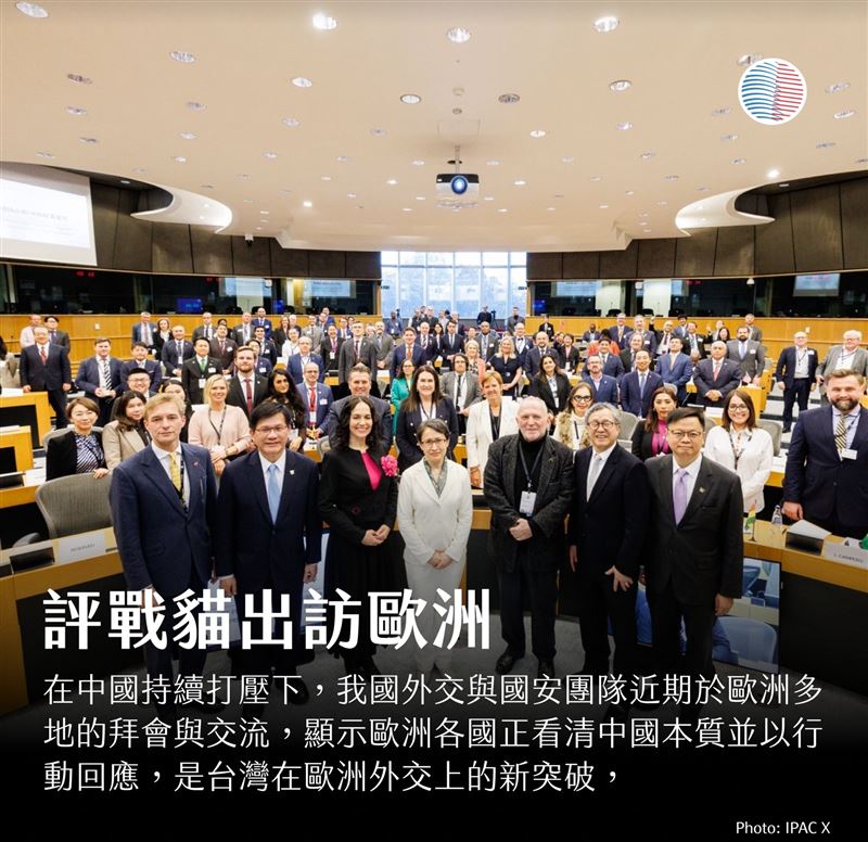 蕭美琴副總統出訪歐洲，在對中政策跨國議會聯盟（IPAC）年會上、同時也是「歐洲議會」的場地發表演講。（圖／翻攝自US Taiwan Watch: 美國台灣觀測站）