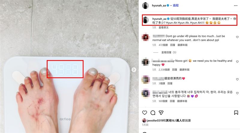 泫雅曾在社群上公開體重僅49公斤，還坦言長期為了維持身形，嘗試過極端飲食控制。（圖／翻攝自泫雅IG）