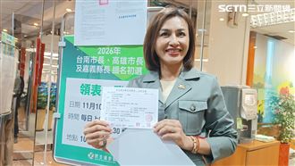 搶頭香登記高雄市長初選！邱議瑩嗆這句　