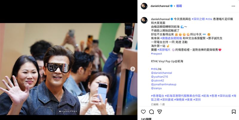 對於外貌議論，陳曉東雖未正面回應，但網友替他抱不平。（圖／翻攝自陳曉東IG）