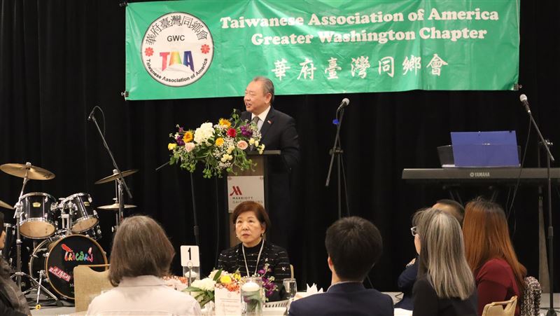 俞大㵢出席台僑餐會:蔡英文訪美指日可待